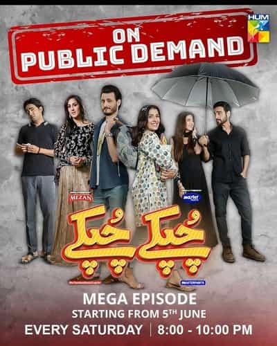 chupke chupke drama cast